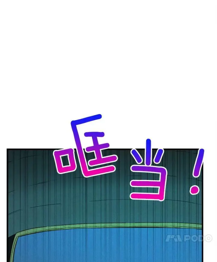 《皇家厨师小姐》18.谈心图38