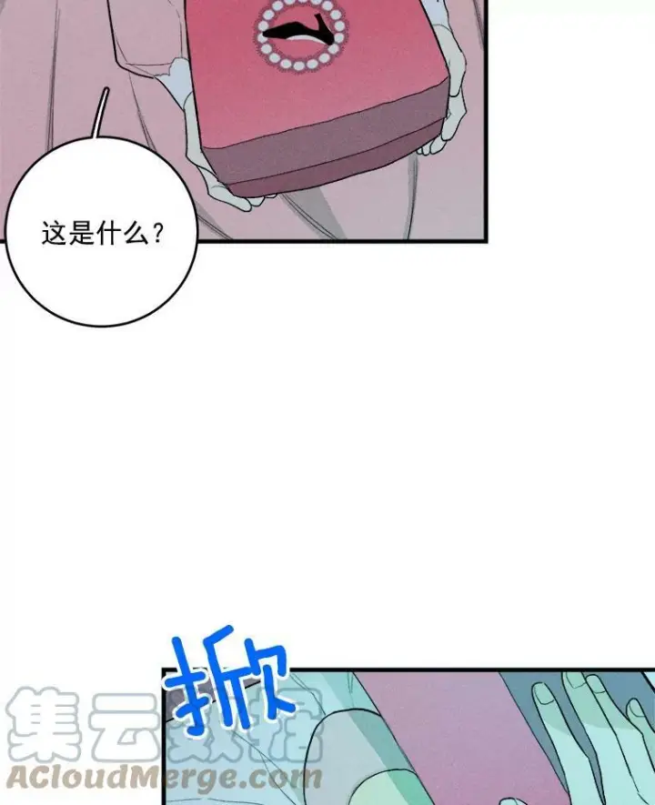 《皇家厨师小姐》18.谈心图46