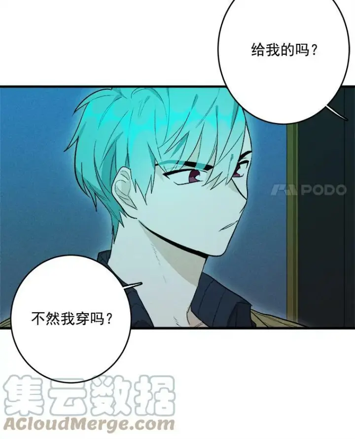 《皇家厨师小姐》18.谈心图49