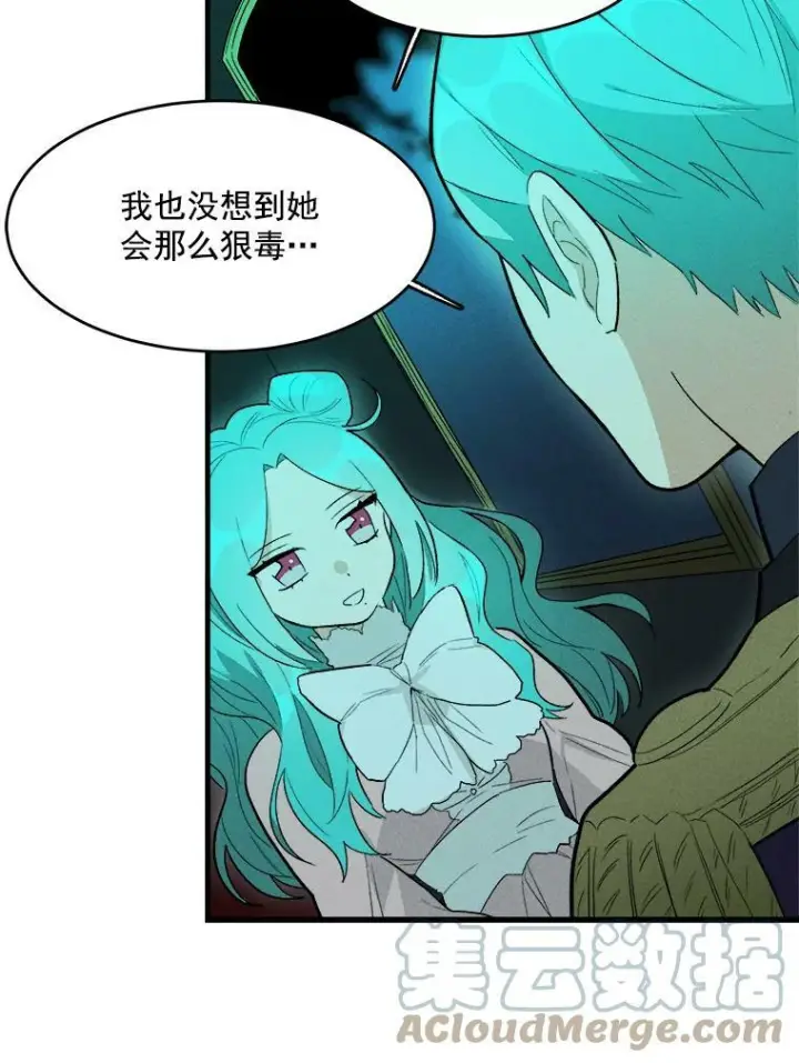 《皇家厨师小姐》18.谈心图61