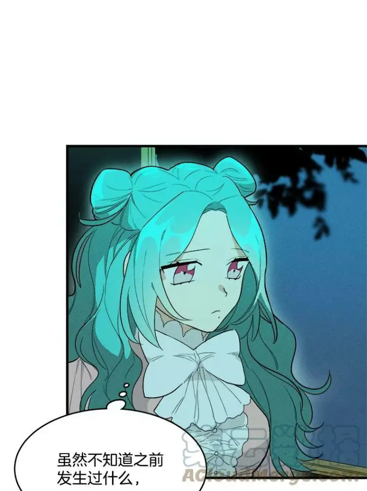 《皇家厨师小姐》18.谈心图64