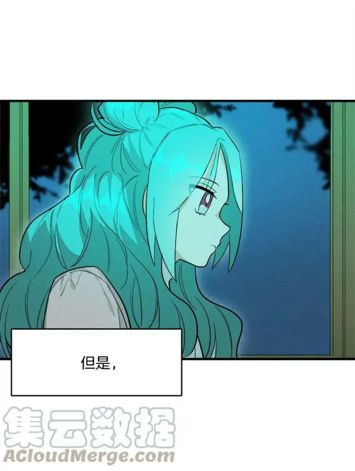 《皇家厨师小姐》18.谈心图70