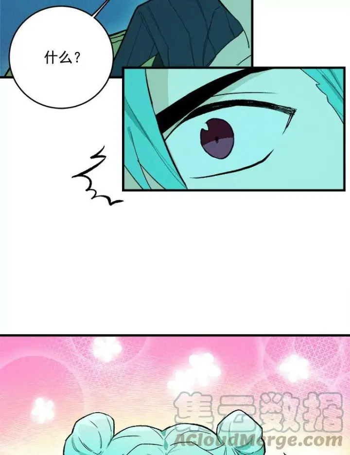 《皇家厨师小姐》18.谈心图73