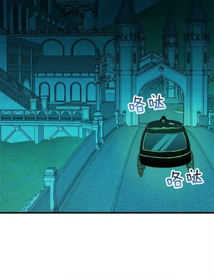 《皇家厨师小姐》18.谈心图77