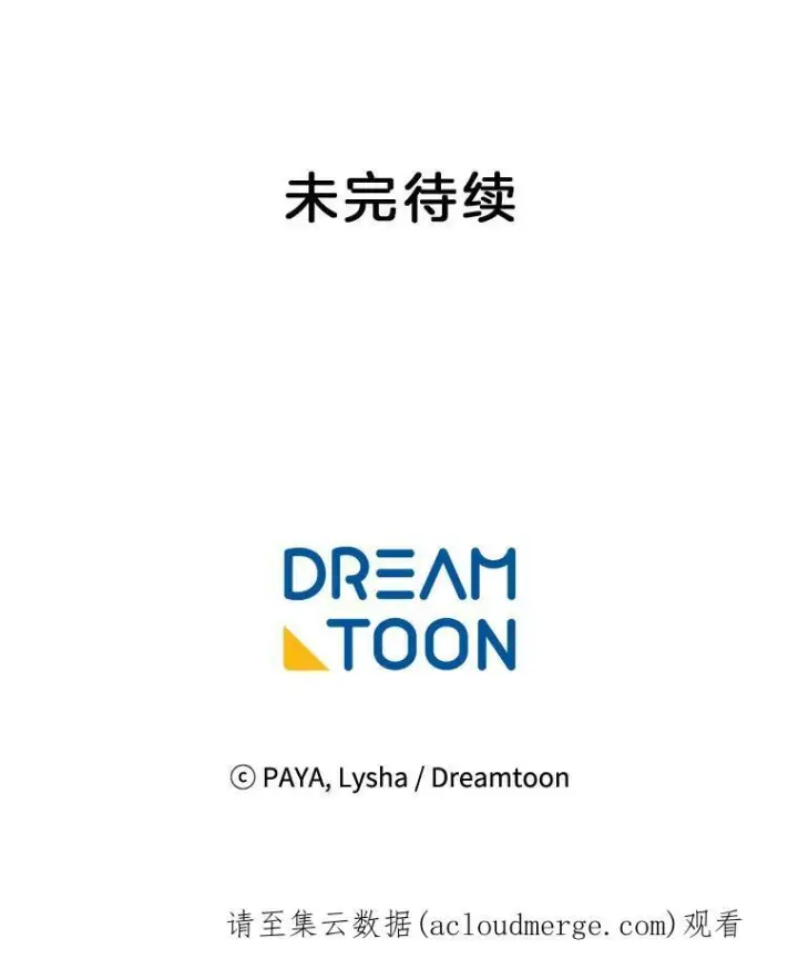 《皇家厨师小姐》18.谈心图78