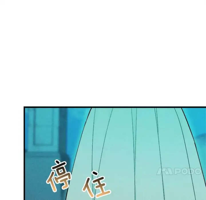 《皇家厨师小姐》19.努力赚钱图11