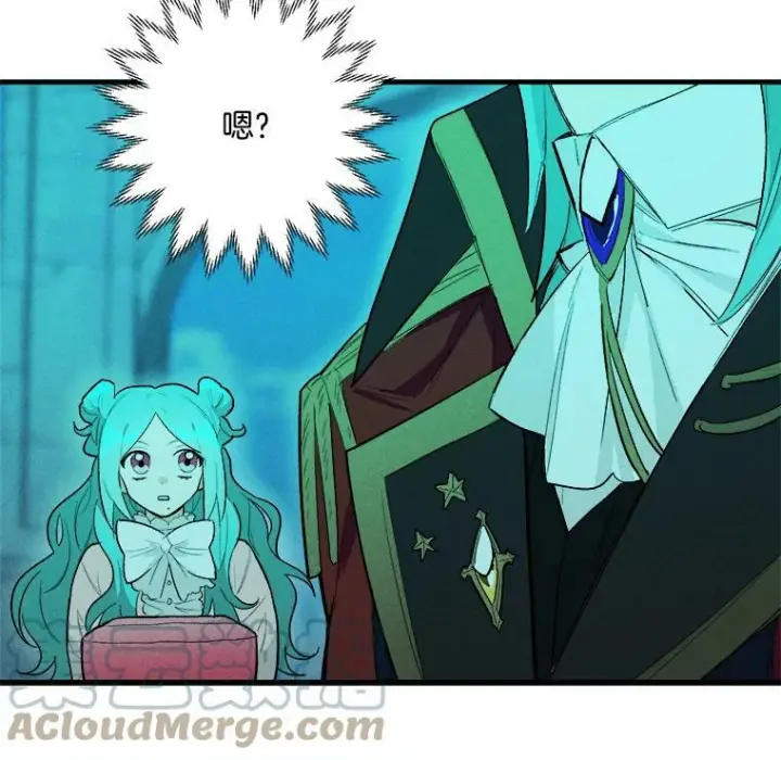 《皇家厨师小姐》19.努力赚钱图13