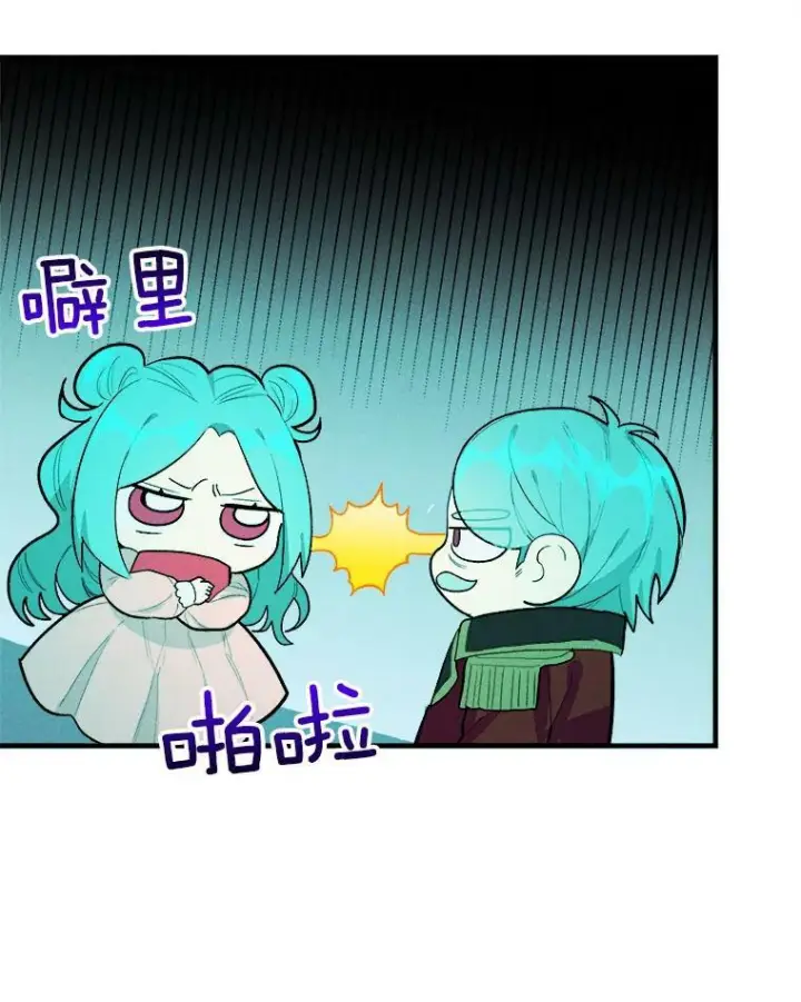 《皇家厨师小姐》19.努力赚钱图20