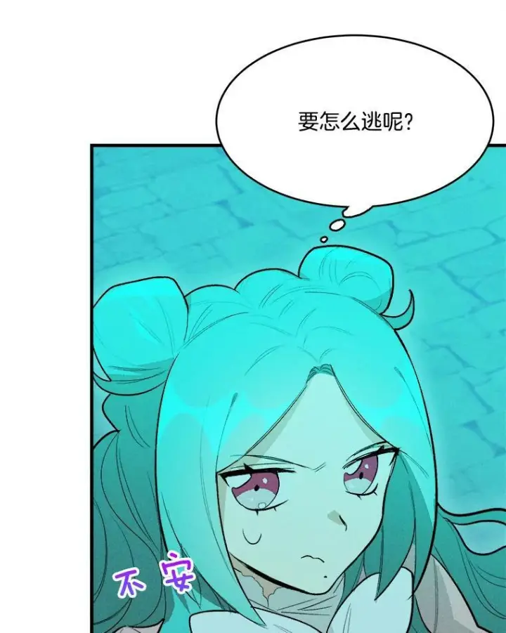 《皇家厨师小姐》19.努力赚钱图21