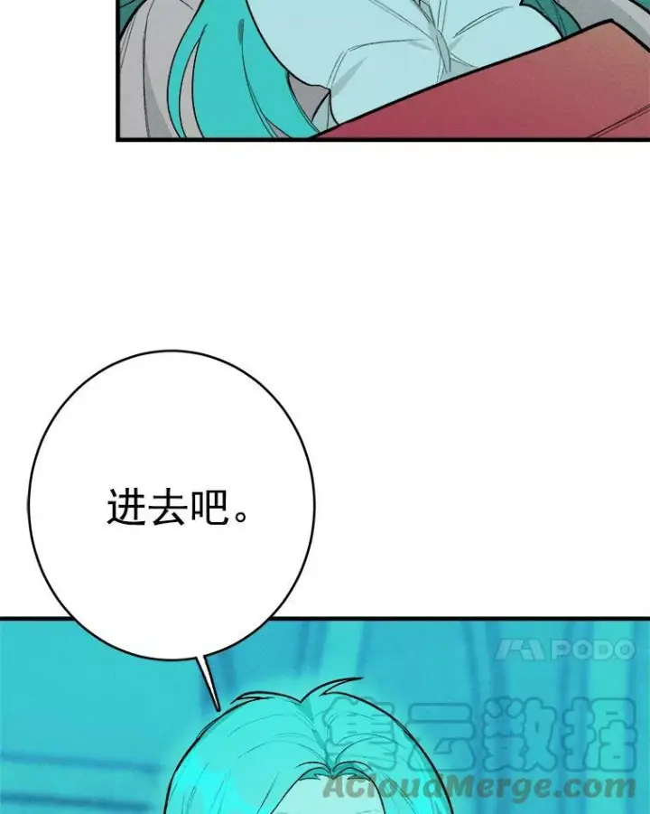 《皇家厨师小姐》19.努力赚钱图22