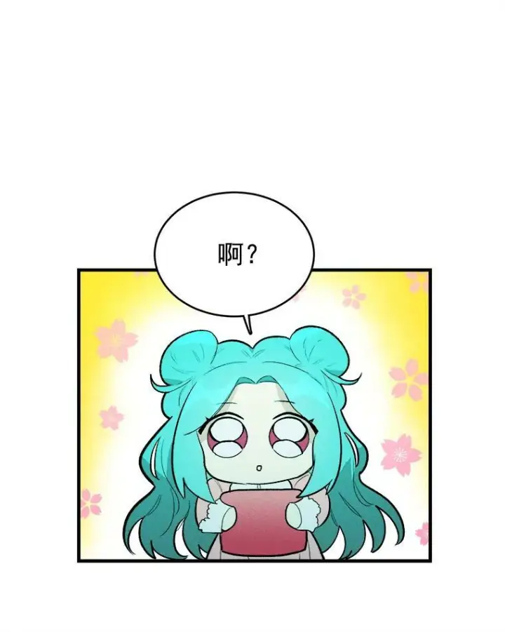 《皇家厨师小姐》19.努力赚钱图24