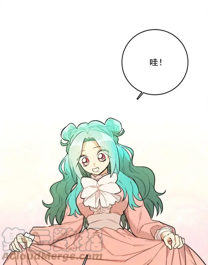 《皇家厨师小姐》19.努力赚钱图25