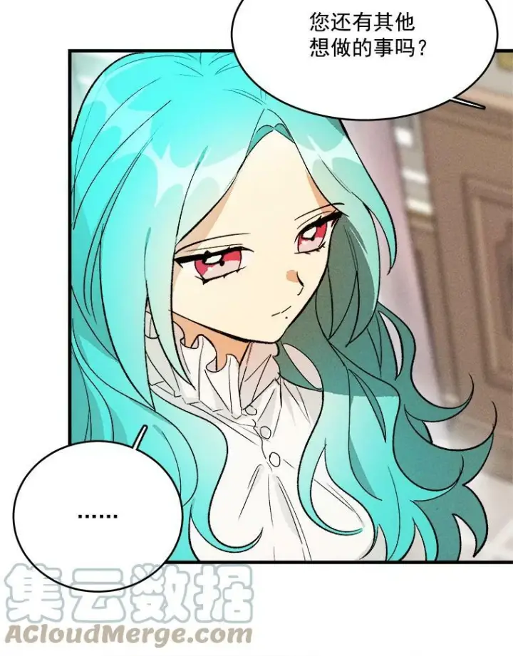 《皇家厨师小姐》19.努力赚钱图31