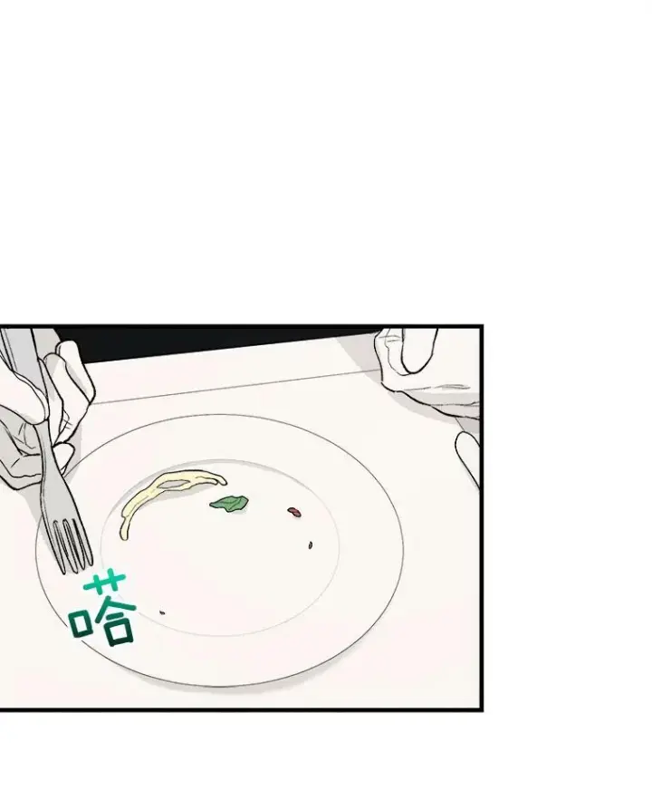 《皇家厨师小姐》19.努力赚钱图44