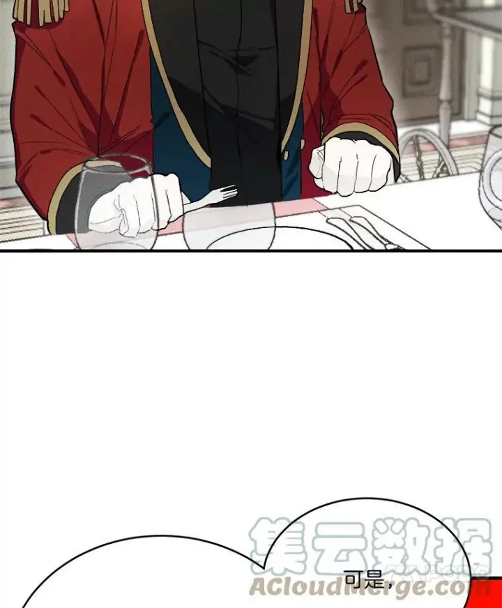 《皇家厨师小姐》19.努力赚钱图46