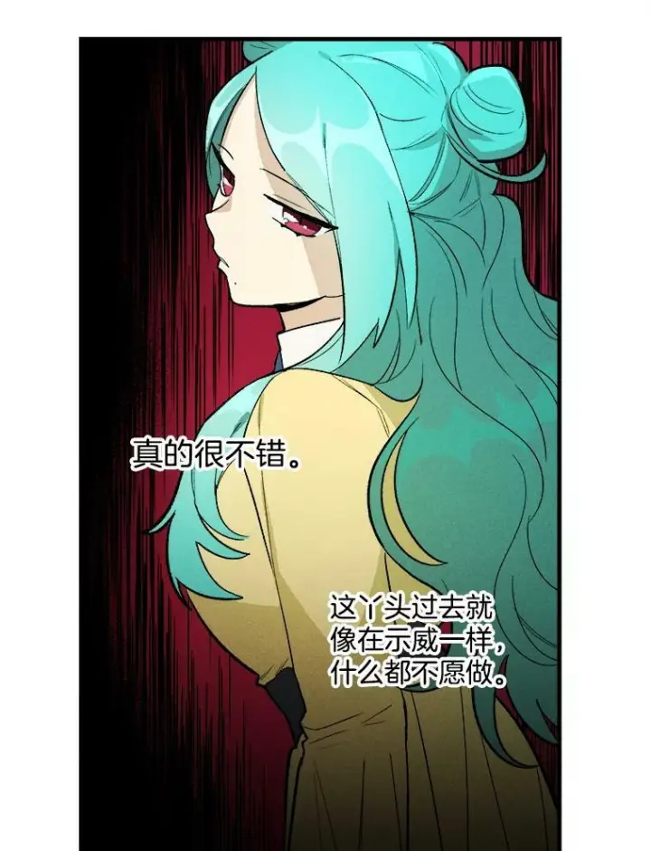 《皇家厨师小姐》19.努力赚钱图48