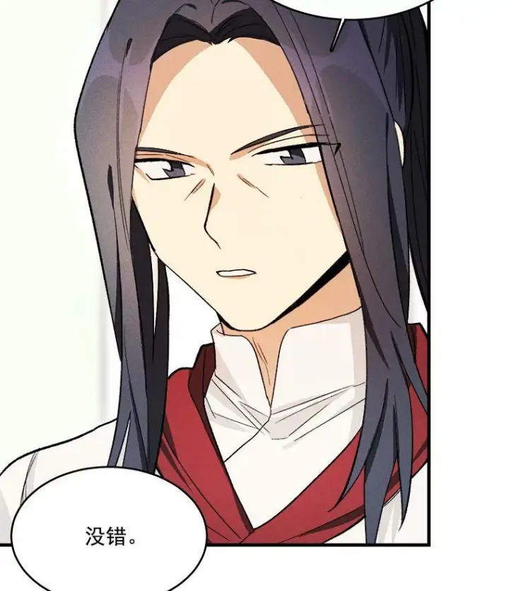 《皇家厨师小姐》19.努力赚钱图56