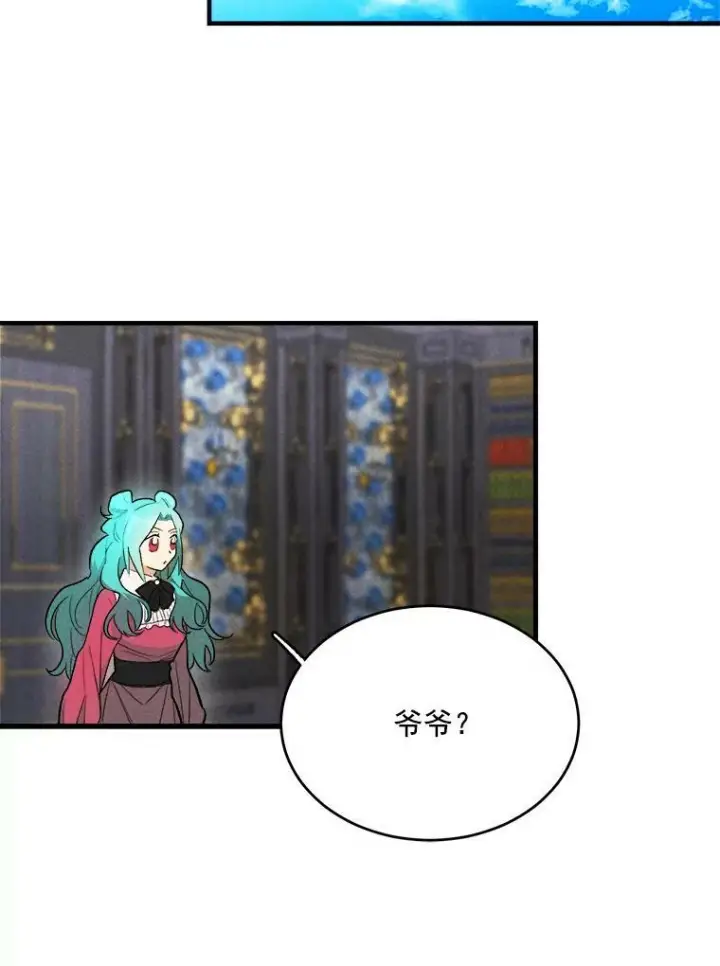 《皇家厨师小姐》19.努力赚钱图71