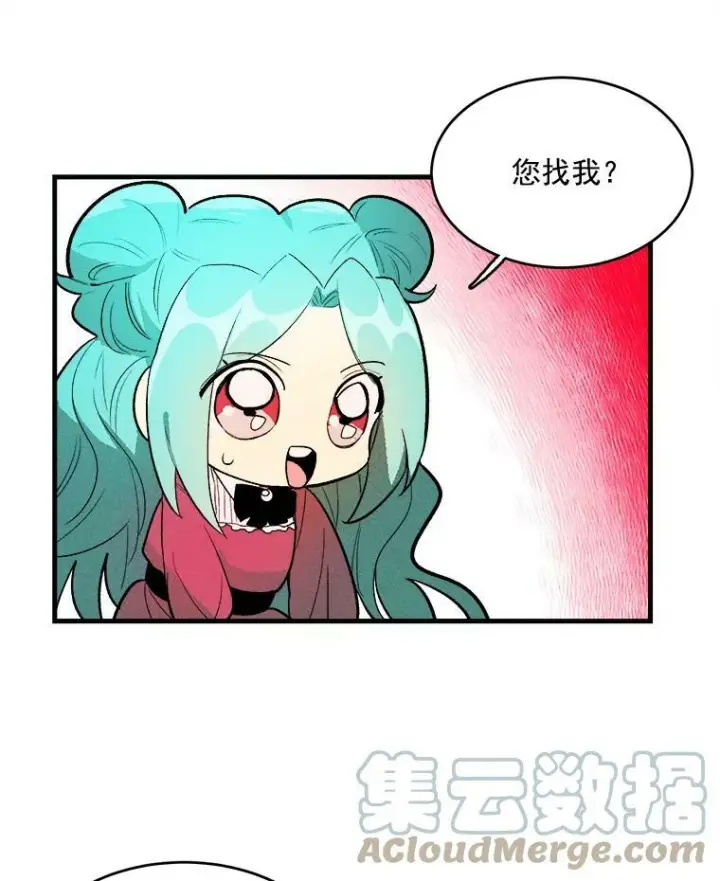 《皇家厨师小姐》19.努力赚钱图76