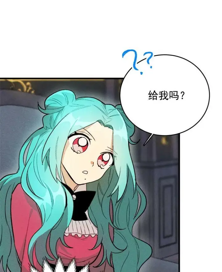 《皇家厨师小姐》19.努力赚钱图78