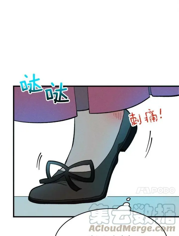 《皇家厨师小姐》20.我的未来夫君？图70