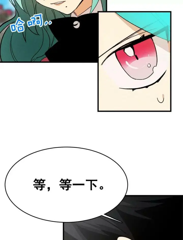 《皇家厨师小姐》20.我的未来夫君？图72