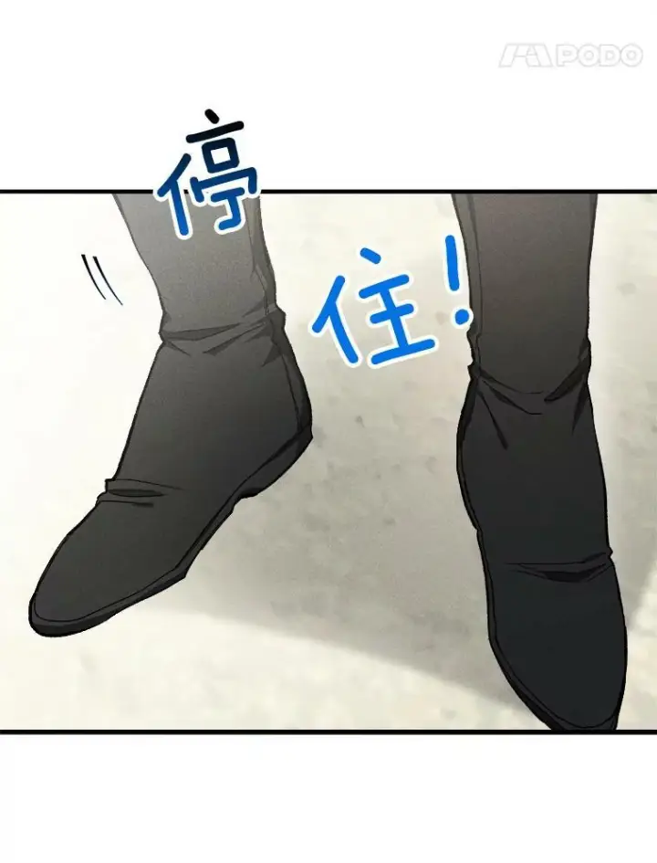 《皇家厨师小姐》20.我的未来夫君？图74