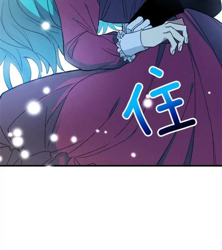 《皇家厨师小姐》20.我的未来夫君？图83