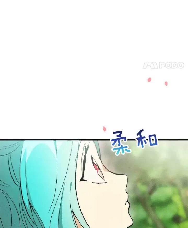《皇家厨师小姐》21.你没有魅力图29