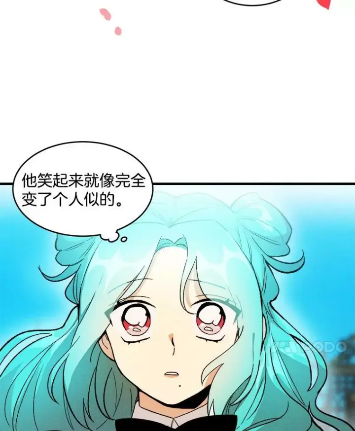 《皇家厨师小姐》21.你没有魅力图32