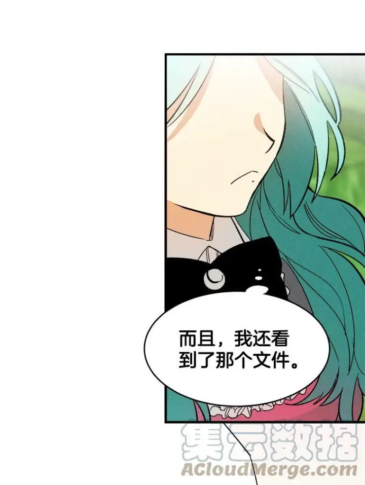 《皇家厨师小姐》21.你没有魅力图37