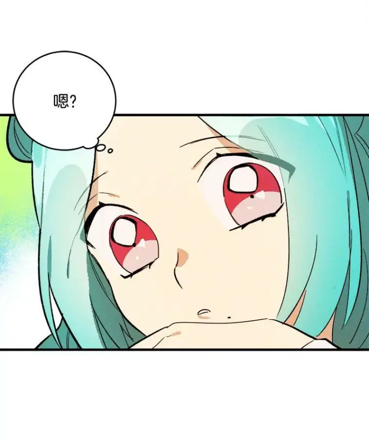 《皇家厨师小姐》22.家人的关心图33