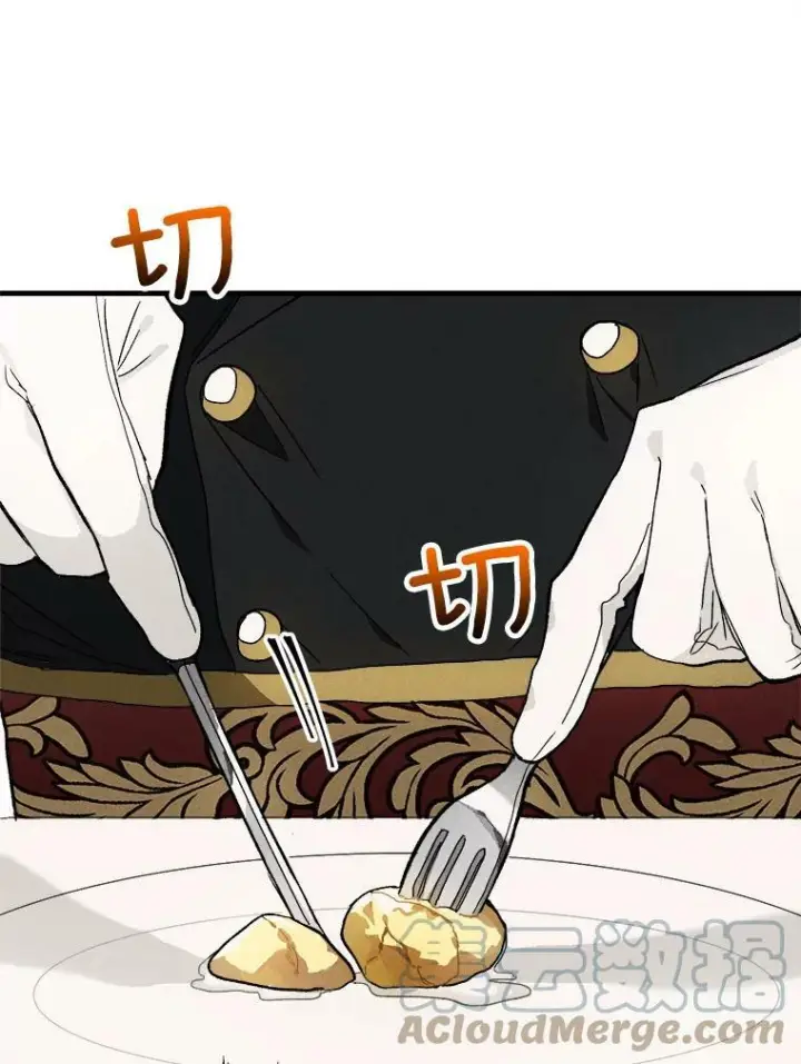 《皇家厨师小姐》22.家人的关心图34