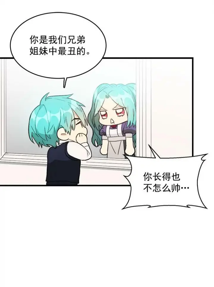 《皇家厨师小姐》22.家人的关心图62