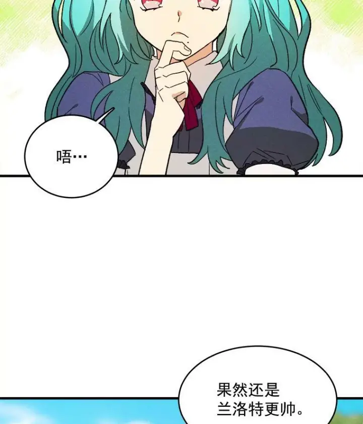 《皇家厨师小姐》22.家人的关心图72