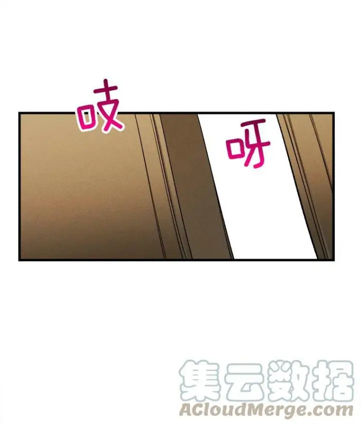 《皇家厨师小姐》23.突发状况图34