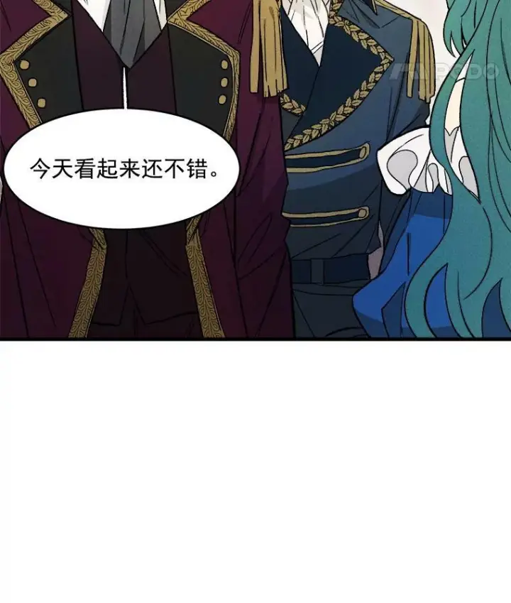 《皇家厨师小姐》23.突发状况图39