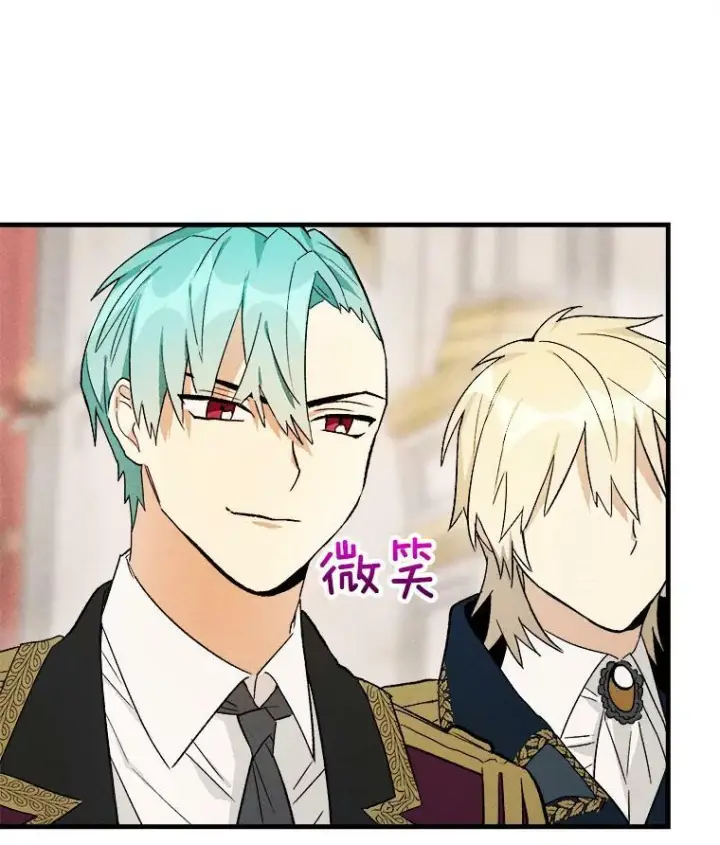 《皇家厨师小姐》23.突发状况图41