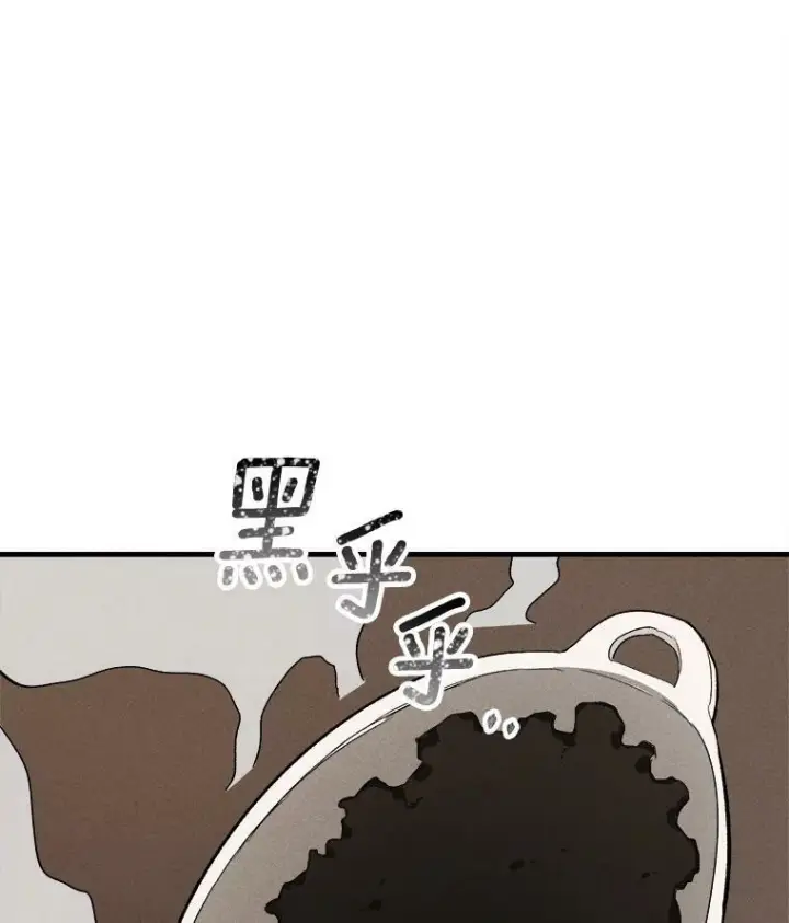 《皇家厨师小姐》23.突发状况图51