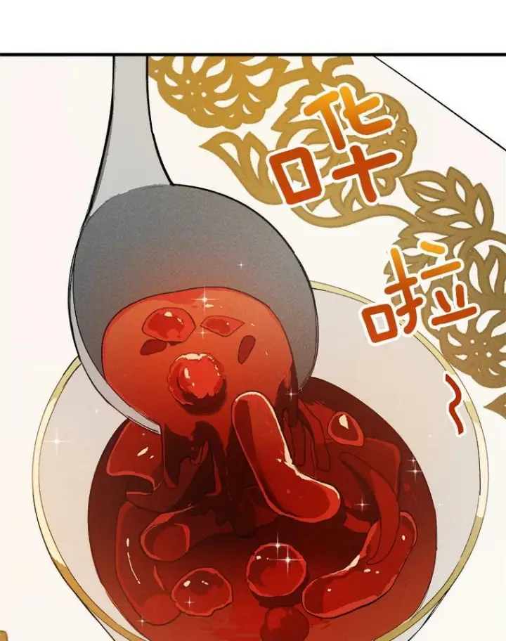 《皇家厨师小姐》24.料理成功图35