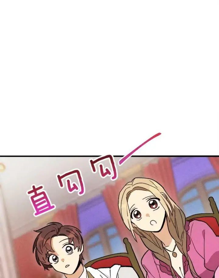 《皇家厨师小姐》24.料理成功图38