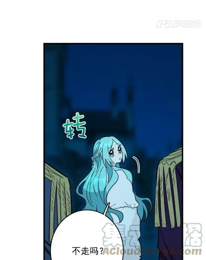 《皇家厨师小姐》24.料理成功图94
