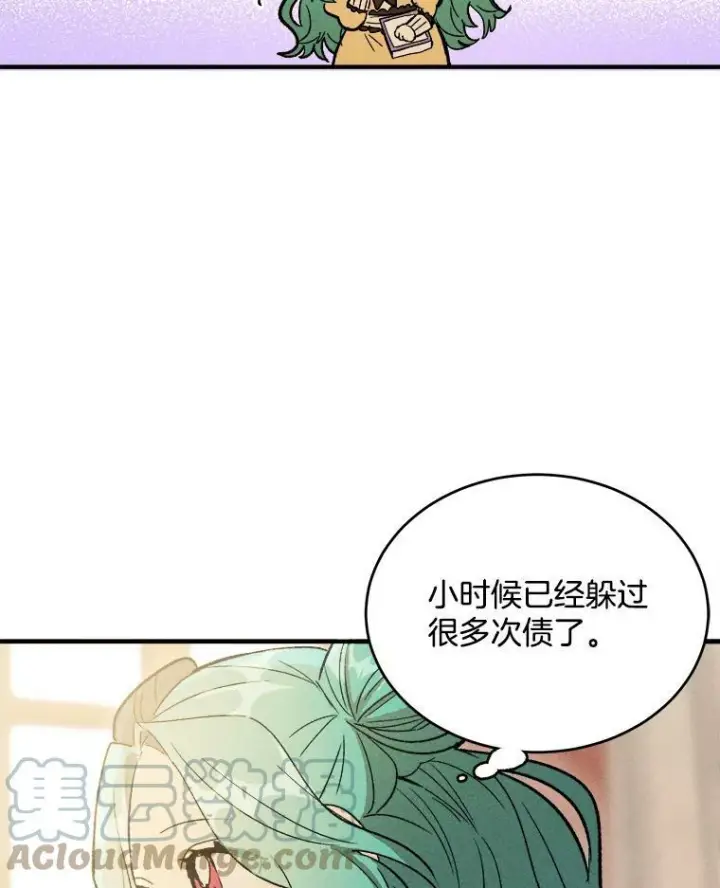 《皇家厨师小姐》25.我发财了图28