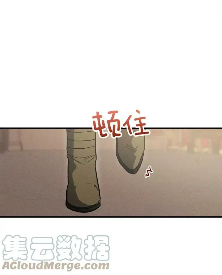 《皇家厨师小姐》25.我发财了图31