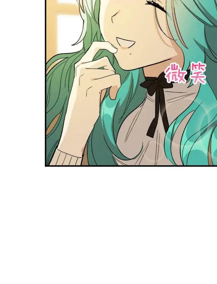 《皇家厨师小姐》25.我发财了图48