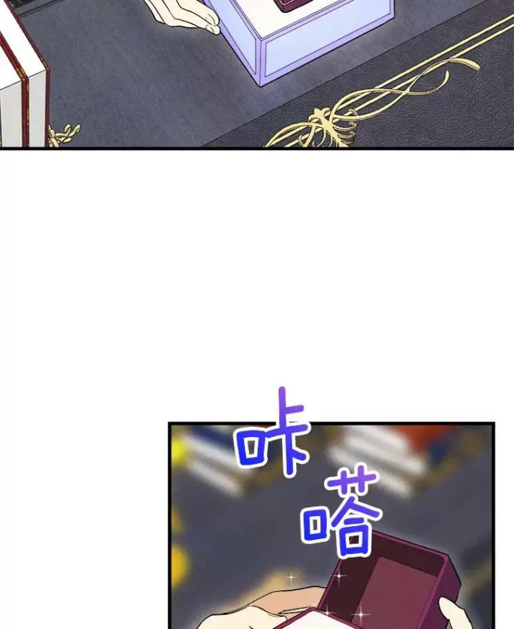 《皇家厨师小姐》25.我发财了图6