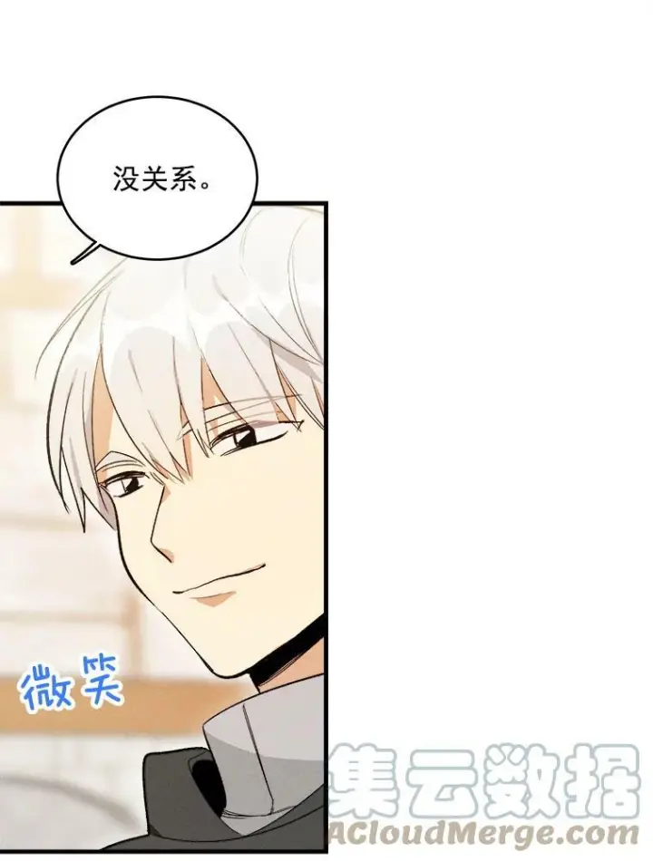 《皇家厨师小姐》25.我发财了图64