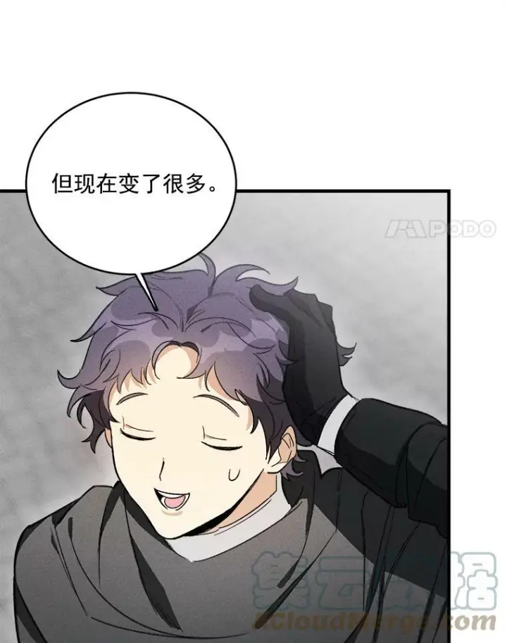 《皇家厨师小姐》25.我发财了图70