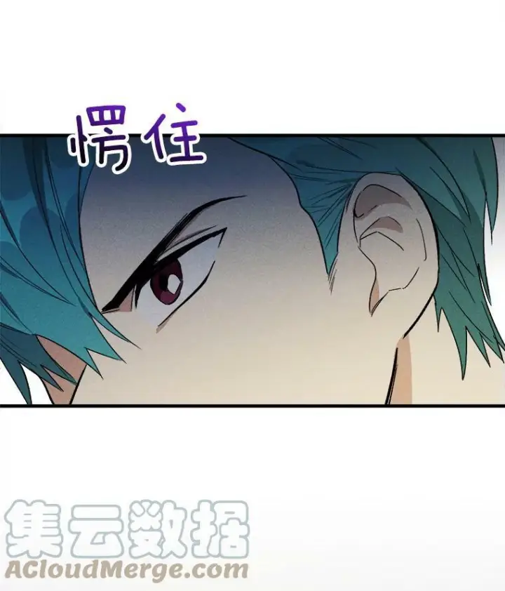 《皇家厨师小姐》26.想爷爷了图16