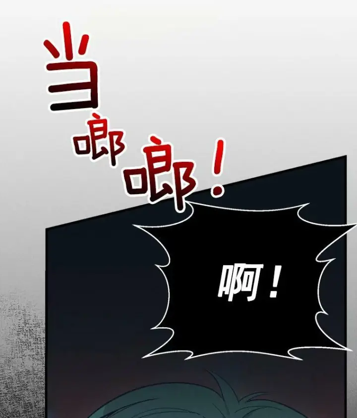 《皇家厨师小姐》26.想爷爷了图17